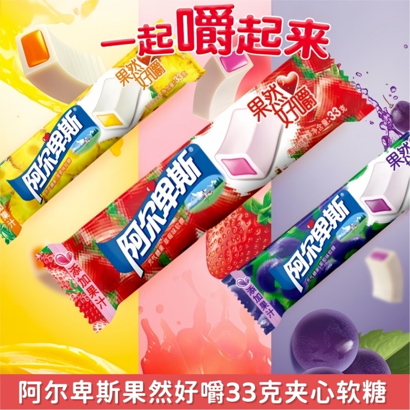 阿尔卑斯好嚼香软糖草莓水果味软糖儿童零食糖果33克/条夹心散装