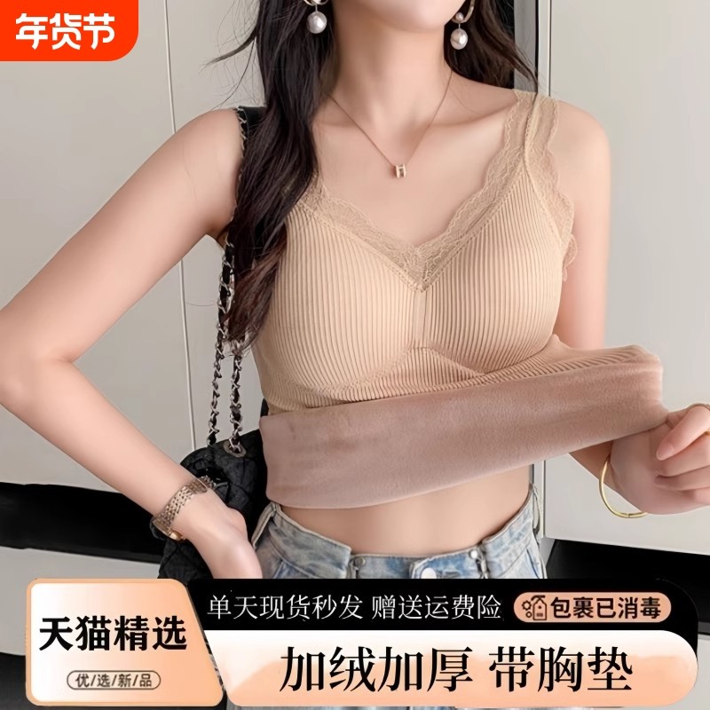 保暖内衣加绒背心女带胸垫可拆卸2024新款冬季厚免穿文胸无痕打底,女士内衣/男士内衣/家居服,保暖背心,淘宝优惠券,粉丝福利购,淘宝优惠卷