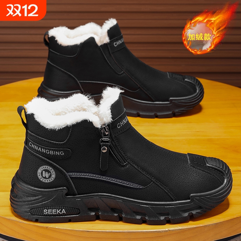 冬季男鞋高帮棉鞋皮毛一体加绒加厚马丁靴男厚底东北雪地靴男保暖