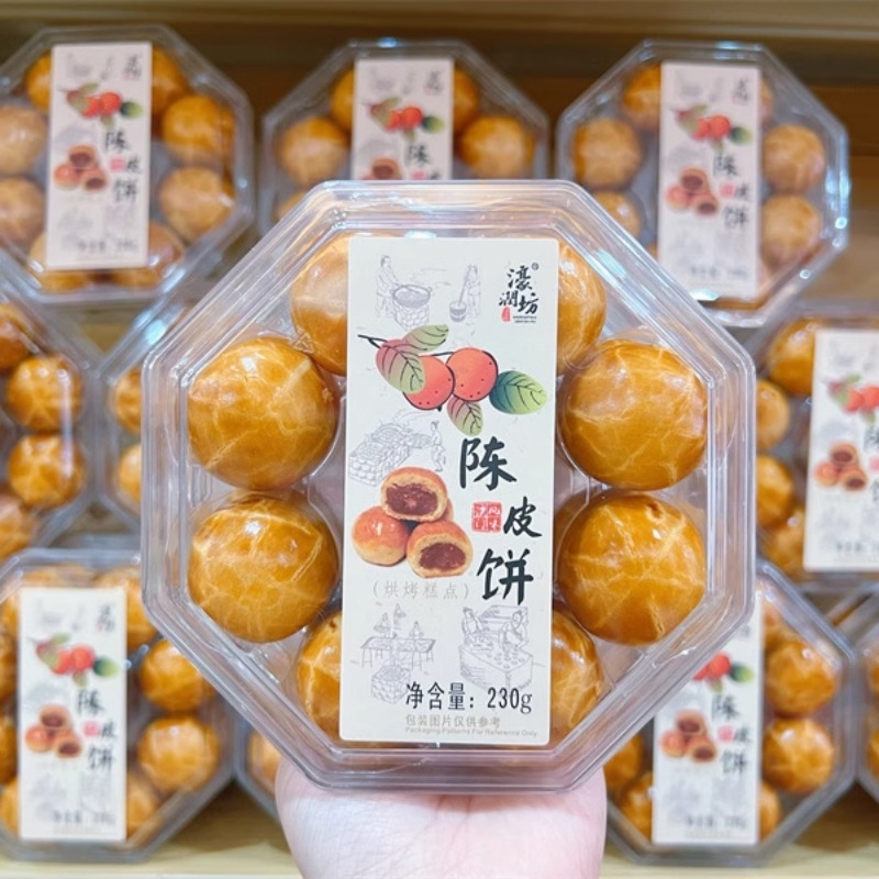 澳门手信送礼广东特产陈皮饼糕点正宗濠润坊饼点心办公室下午茶
