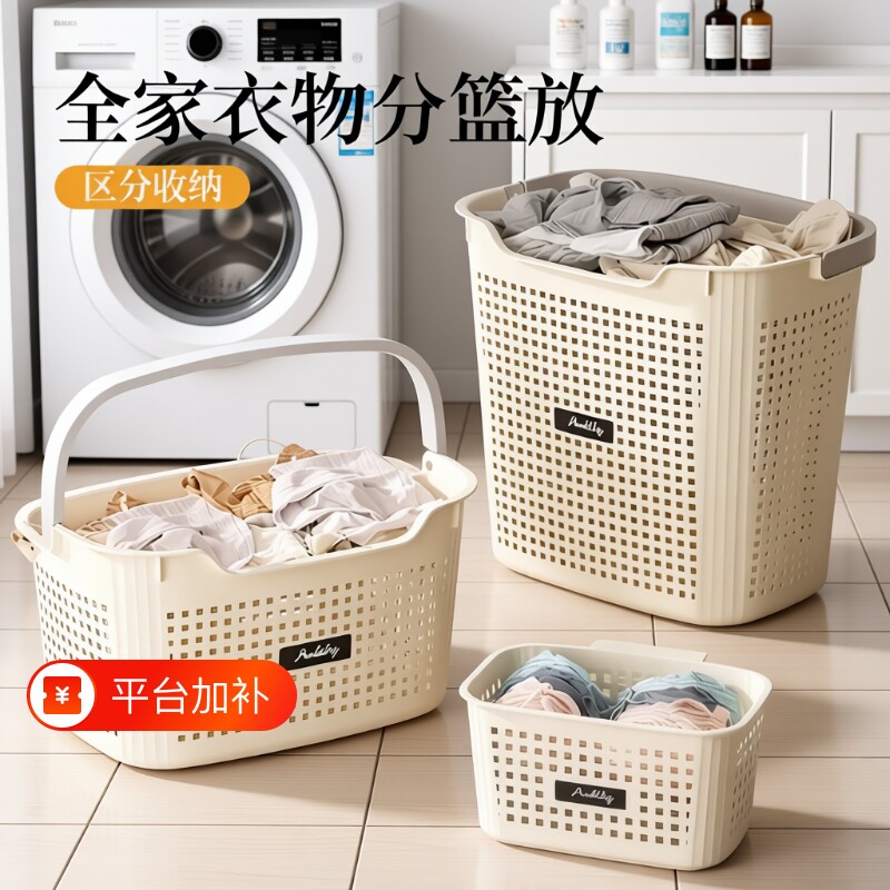 脏衣篓洗衣篮宿舍脏衣服收纳筐脏衣篮家用卫生间放衣服神器衣物
