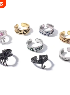 独特个性设计哈利波特系列戒指潮流电影联名周边学院礼物护卫爱情