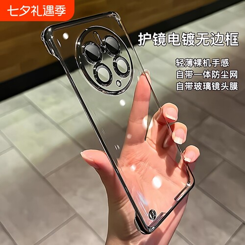 电镀无边框适用华为mate50pro手机壳mate70新款mate40透明p80全包防摔30简约p50pura70男女mt60超薄硬e镜头
