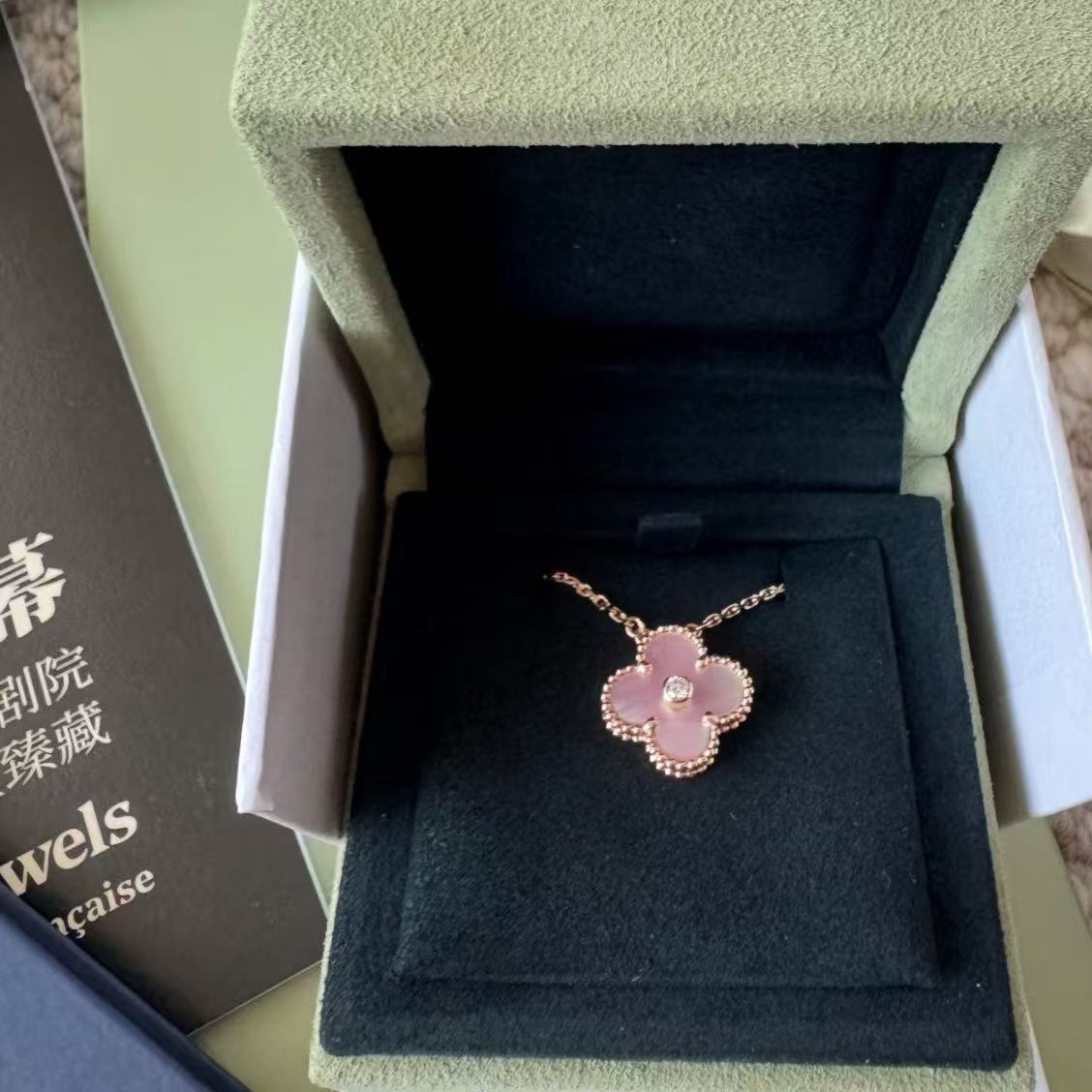 原单品质2025深海极光圣诞限定款粉贝母项链不掉色中钻四叶草