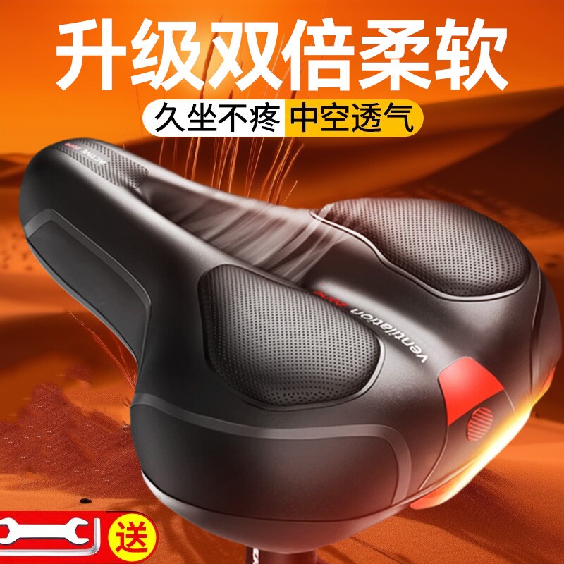 自行车坐垫鞍座超软山地车硅胶通用座套单车配件大全车座骑图片
