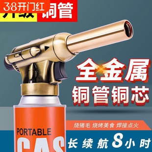 升级铜管喷火烤枪烧肉喷枪家用烧猪毛的枪头卡式气罐烧肉皮喷火器