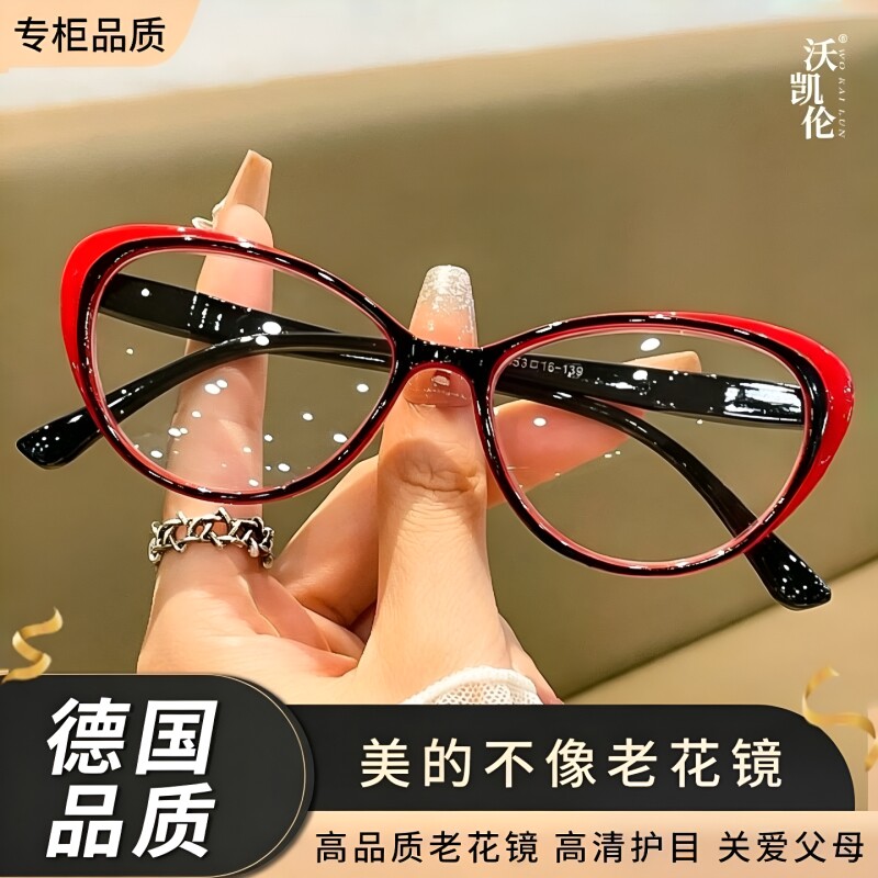 进口时尚超轻防蓝光防紫外线高清猫眼老花眼镜100度洋气大框镜片