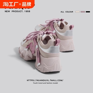 环球厚底老爹鞋女2024新款春秋爆款炸街增高鞋子显脚小休闲运动鞋