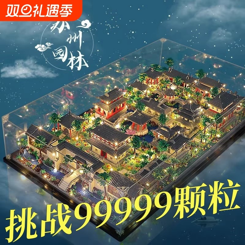 【厂家直销超便宜】男女孩积木