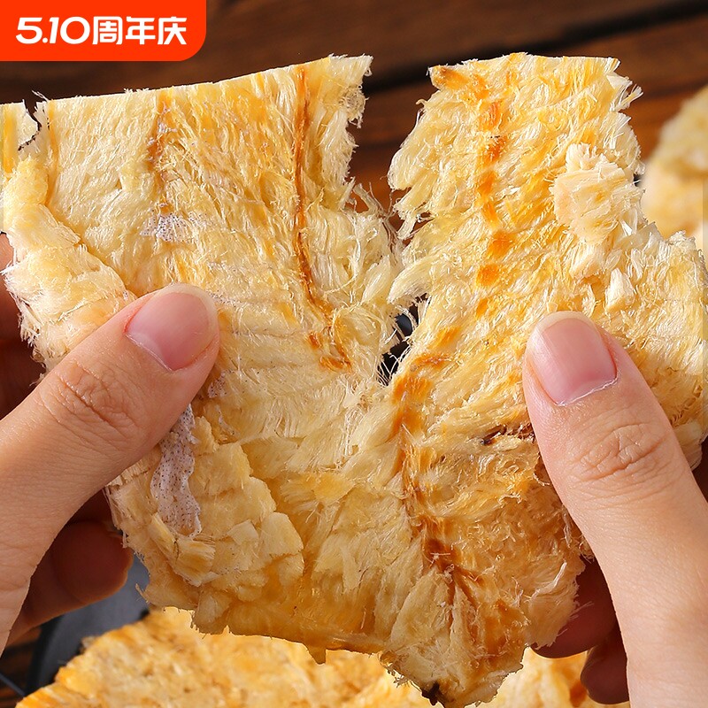 鳕鱼片烤鱼片鱼干孕妇儿童即食海鲜鱼虾零食小吃鱼肉解馋香辣散装