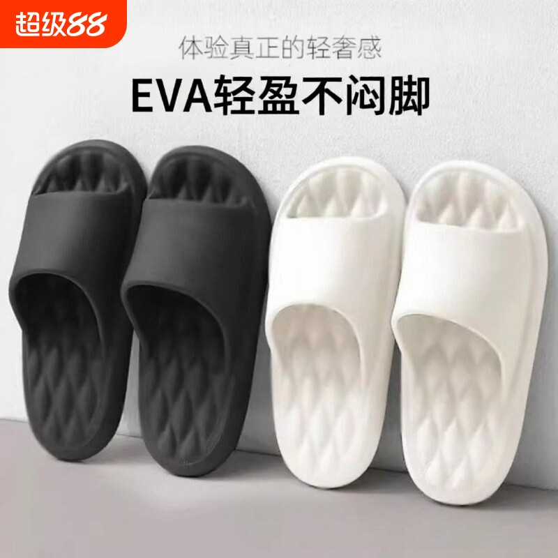 拖鞋男士夏季防滑浴室洗澡厚底居家用踩屎感外穿软底黑色耐磨潮流