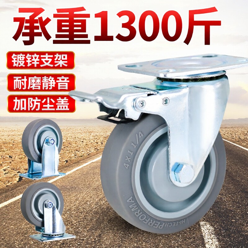 3寸万向轮轮子重型静音脚轮实心橡胶轮4寸5寸无声轮推车带刹车轮