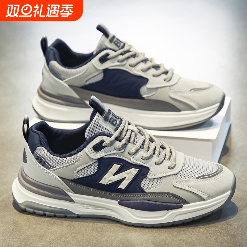 透气运动风NEW BOLUNE新百伦男鞋春季新款潮流百搭跑步运动