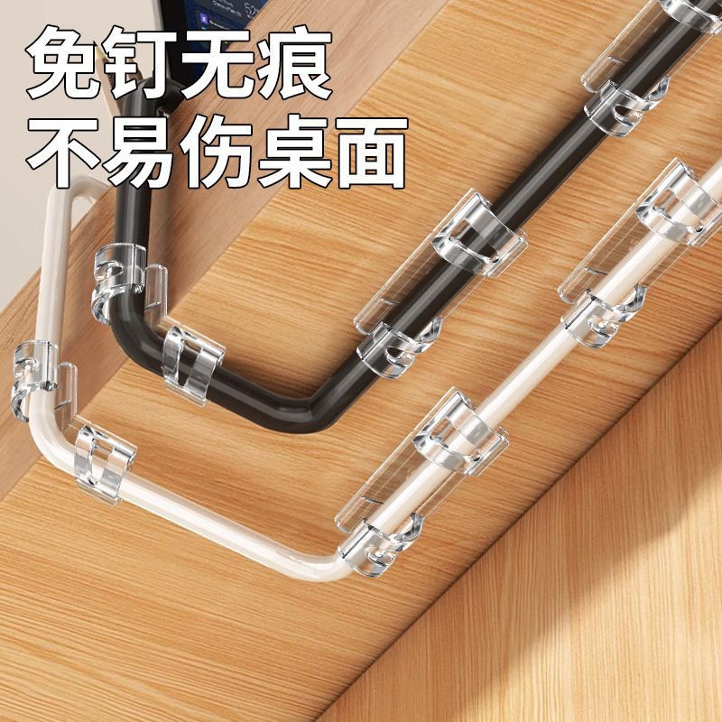 电线固定器网线走线神器免打孔