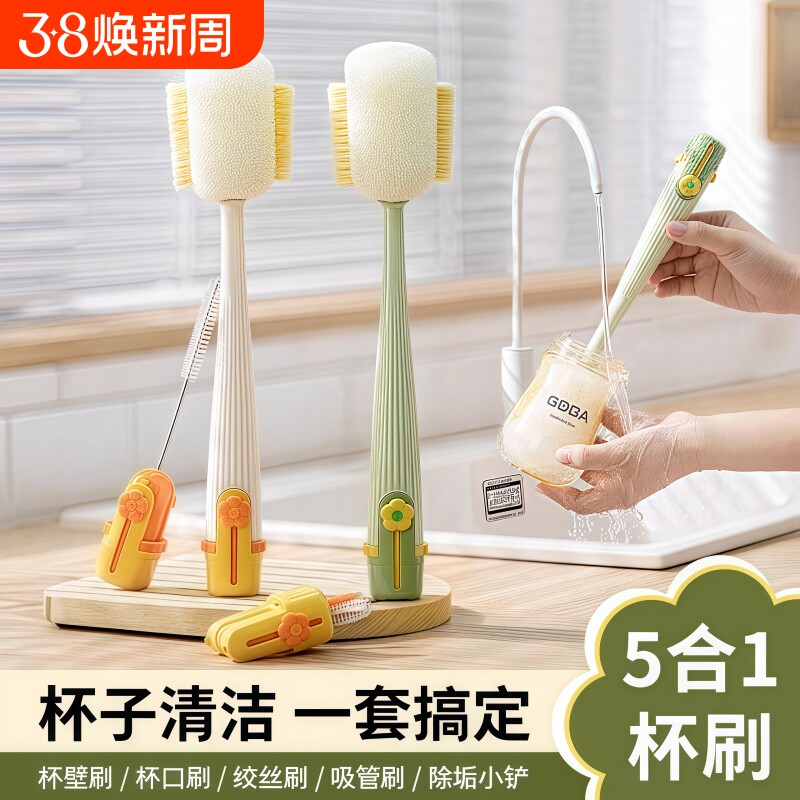 杯刷清洗神器长柄多功能保温杯盖刷奶瓶专用清洁海绵刷杯子吸管