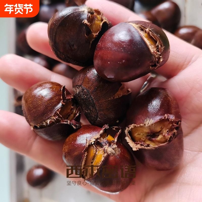 【不好去壳包退】新鲜迁西板栗,香甜粉糯,迁西产地发货。坏果包赔
