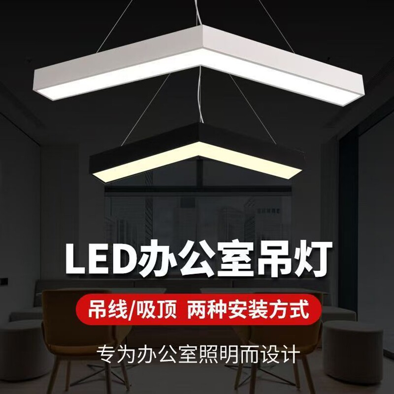 LED箭头灯具办公室走廊商超过道指向灯V型健身房铁艺现代造型吊灯
