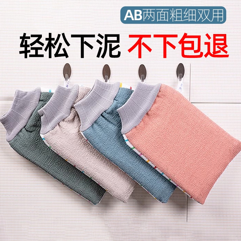 AB粗细双面搓澡巾强力搓泥家用洗澡巾搓灰手套商用搓背男女搓澡
