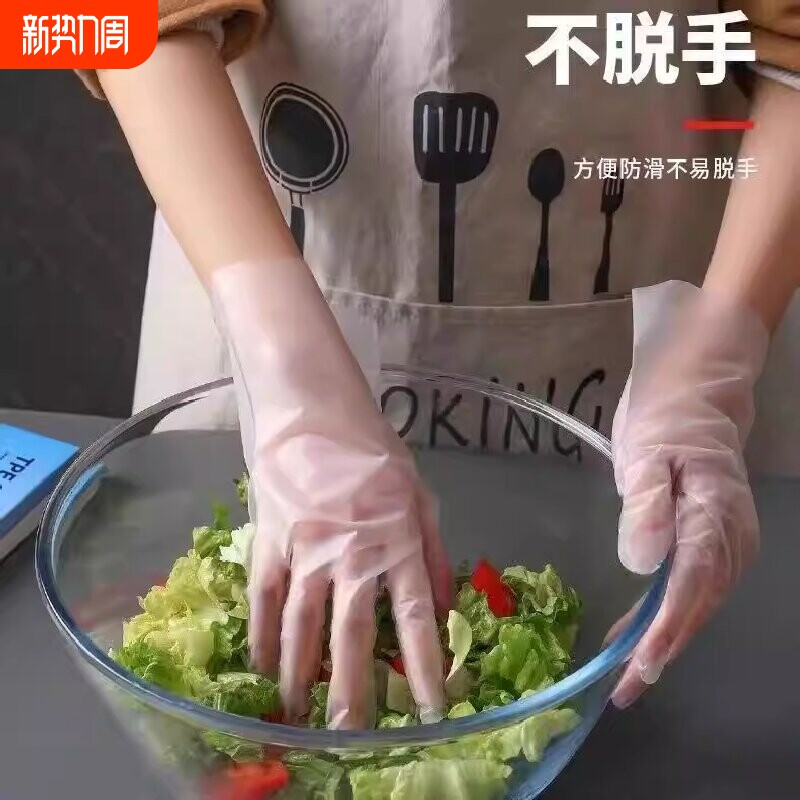 一次性手膜套睡觉可戴盒装TPE加厚抽取式食品用橡胶透明餐饮防水