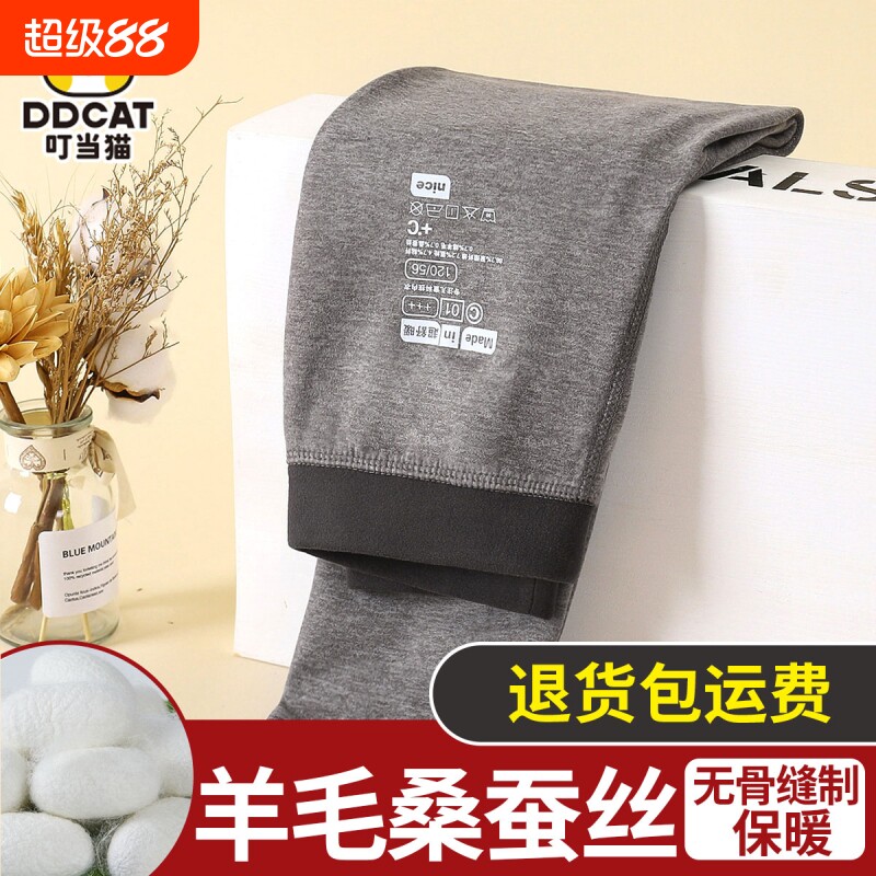 儿童德绒秋裤女童秋冬保暖裤内穿a类男童加绒打底裤女孩加厚绒裤