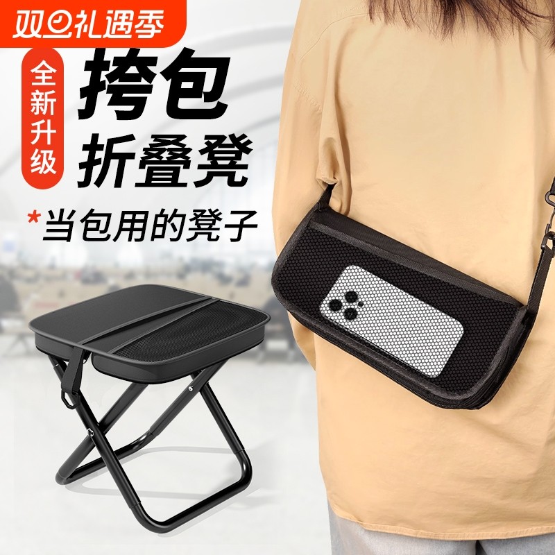 户外手包折叠凳便携笔袋小马扎露营地铁火车无座神器户外迷你凳子