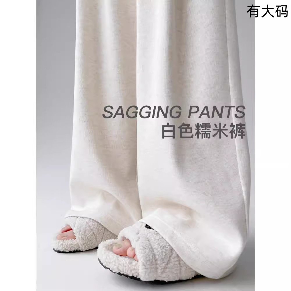 窄版糯米裤子女春秋2025新款高腰垂感宽松直筒休闲慵懒阔腿裤大码