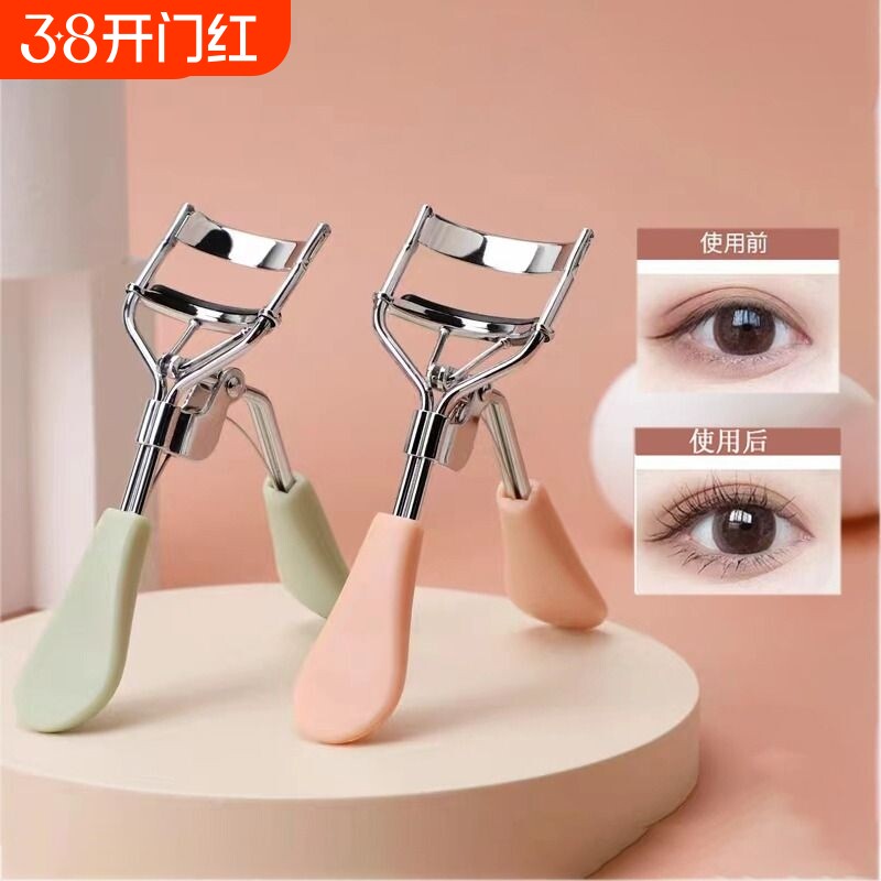 睫毛夹卷翘女持久定型局部太阳花新手夹睫毛神器金属专业两个广角