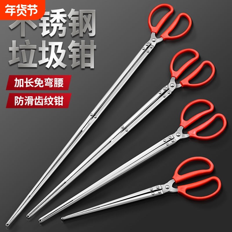 黄鳝夹赶海工具龙虾螃蟹取物夹长柄夹垃圾夹拾物器火钳环卫夹鱼缸,家庭/个人清洁工具,垃圾夹,淘宝优惠券,粉丝福利购,淘宝优惠卷