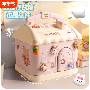 DIY女孩存钱罐新款可进可取卡通儿童小房子储钱罐零钱创意收纳盒