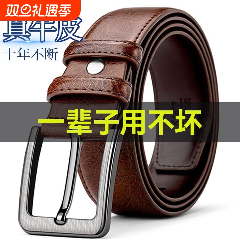 保罗老式牛皮皮带男士裤带针扣复古商务休闲牛仔裤腰带头层加宽