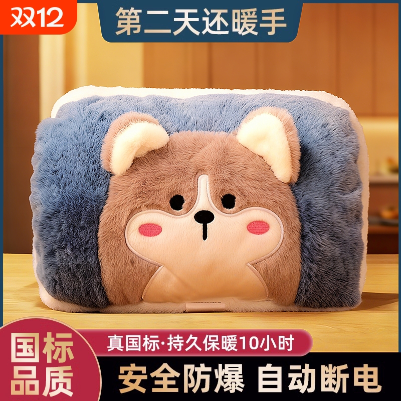 可爱毛绒防爆女生热水袋