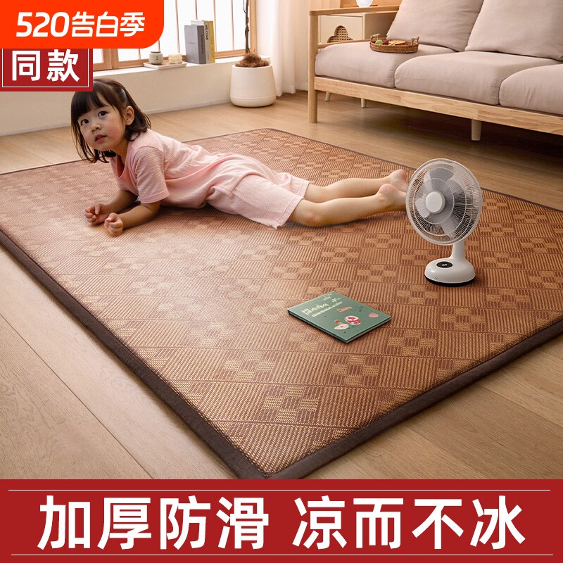 夏季藤席冰丝席凉席草席子地垫家用打地铺藤编地毯床垫可折叠冰藤