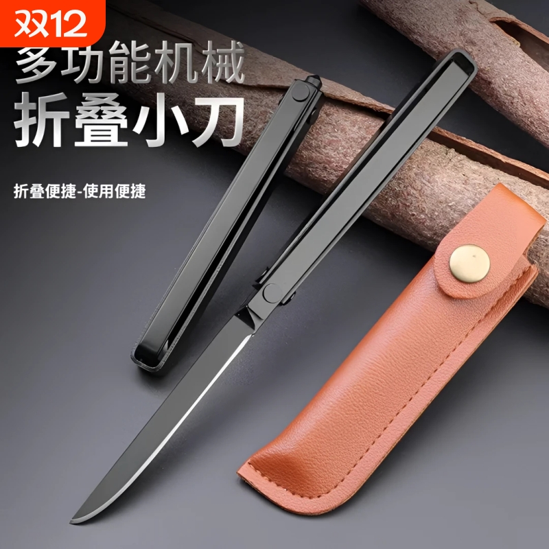 多功能折叠刀水果刀|千人加购