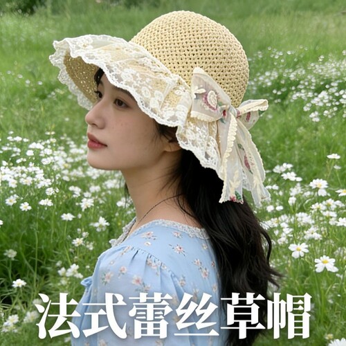 田园风蝴蝶结蕾丝边飘带草帽女夏季海边度假沙滩遮阳显脸小防晒帽