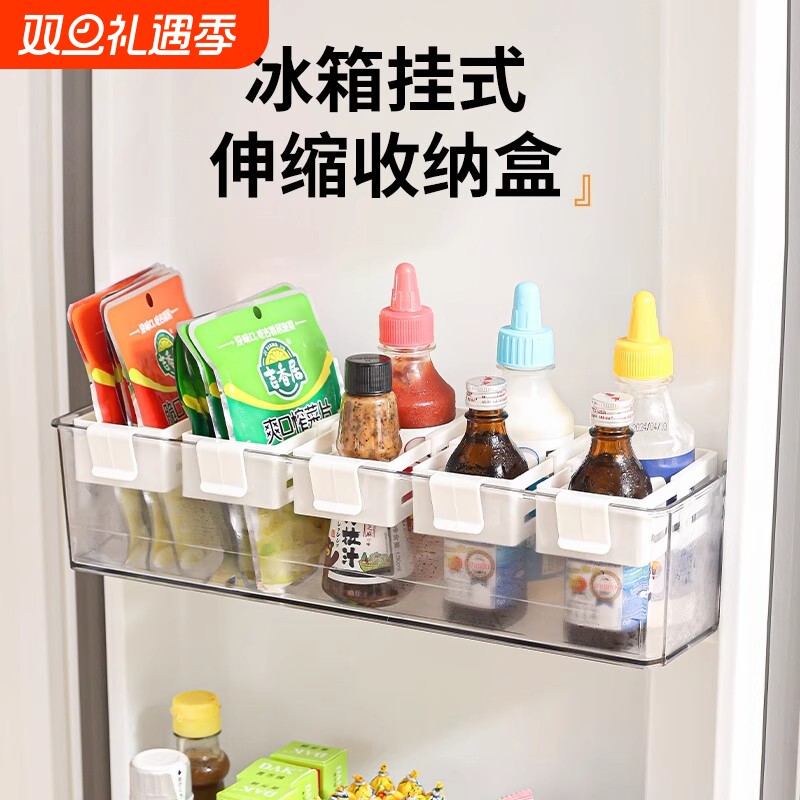 冰箱侧门酱料包小零食整理小挂篮