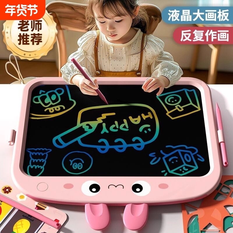 儿童画板液晶手写板家用涂色写字板可擦写消除宝宝电子大画画板涂,玩具/童车/益智/积木/模型,画板,淘宝优惠券,粉丝福利购,淘宝优惠卷