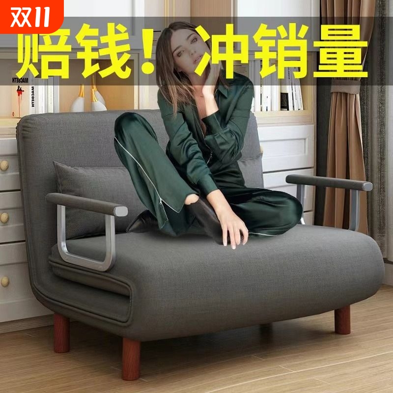 可折叠沙发床两用阳台客厅小户型多功能网红款双人推拉伸缩可变床