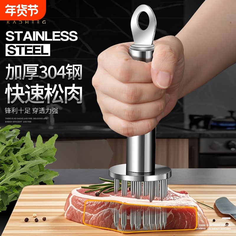 304不锈钢松肉针牛排炸扣肉针嫩肉断筋神器猪皮扎孔器牛扒腌肉针,厨房/烹饪用具,敲肉锤,淘宝优惠券,粉丝福利购,淘宝优惠卷