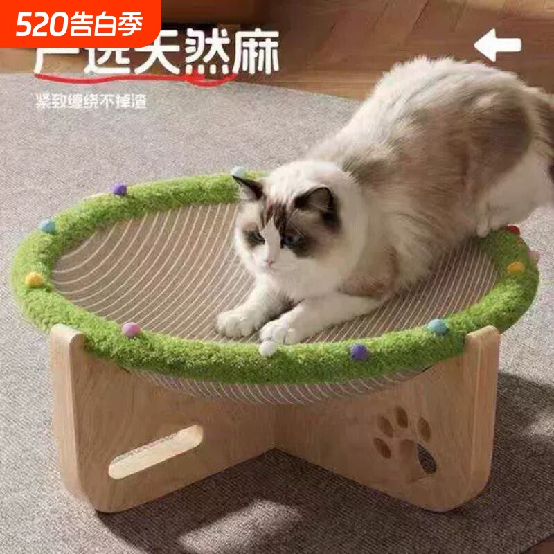 夏季宠物蹦蹦床猫抓板猫沙发剑麻垫躺椅小型犬睡垫透气吊床猫通用