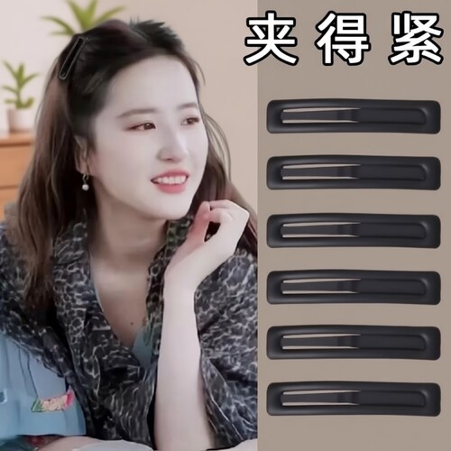 刘亦菲同款黑色发夹|千人回购