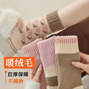 厚羊毛袜子女秋冬款 加厚加绒中筒袜毛圈保暖月子袜女士地板睡眠袜