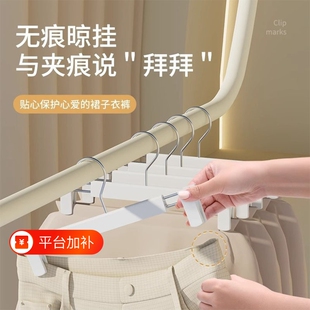 收纳衣柜学生挂衣裤子专用裤架裤夹子家用无痕防滑多功能裙子承重