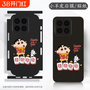 适用OPPOA6Pro手机贴膜A5X后贴A3X全身贴A5活力版背膜A2新年贴纸A6i镜头膜A60喜庆A6GT新年A2Pro保护贴膜A2