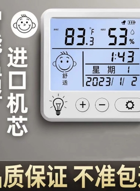 电子数显温湿度计室内家用婴儿时钟壁挂式迷你温度精准闹钟温度表