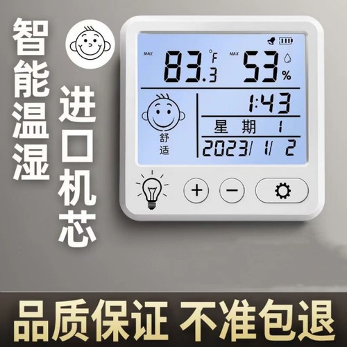 电子数显温湿度计室内家用婴儿时钟壁挂式迷你温度精准闹钟温度表