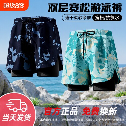 男士泳裤三件套防尴尬款