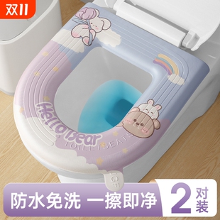 马桶垫子 通用家用可爱2025新款 EVA防水马桶坐垫夏季 坐便圈套四季