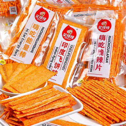 笑辣辣印度飞饼辣条大辣片嗨吃能量棒小零食品童年怀旧小时候散装