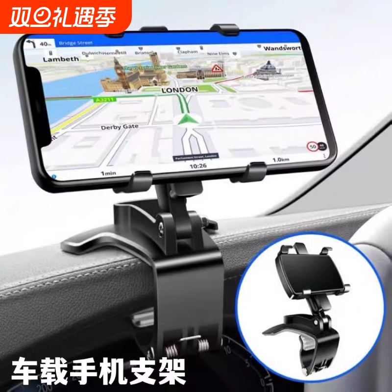 车载支架2025新款汽车手机支架
