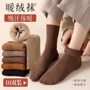 羊毛袜子男秋冬款 厚袜子加绒加厚纯色棉袜防臭中筒保暖地板袜吸汗